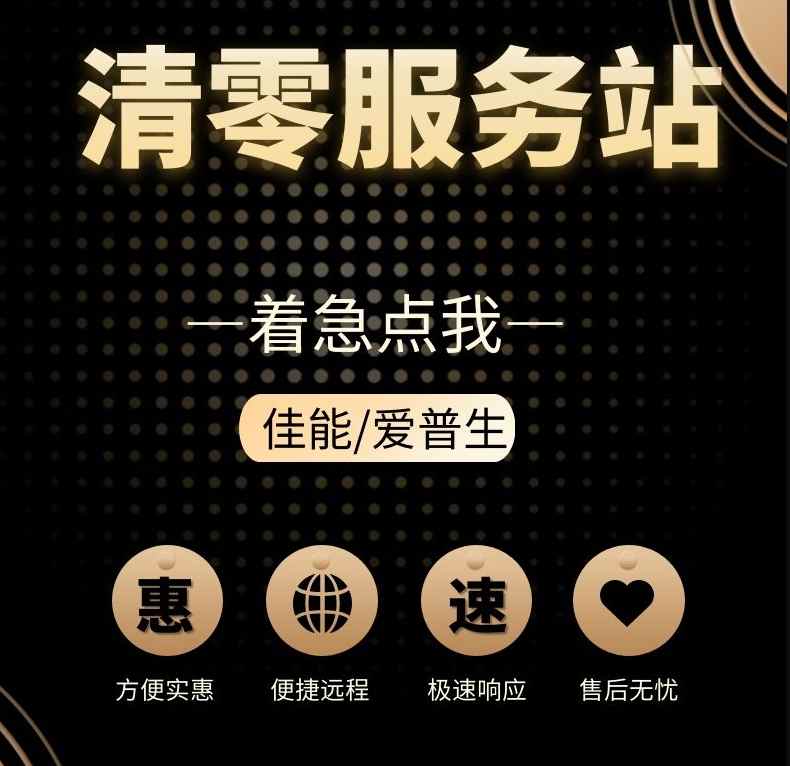 佳能打印机为什么需要绑定电脑？