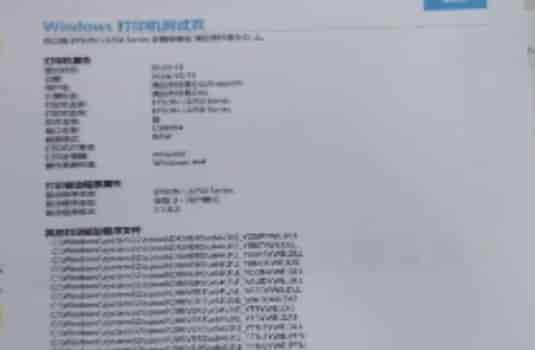 爱普生L4156打印机三灯闪烁 电脑上识别ET-2700型号 刷固件快速解决问题